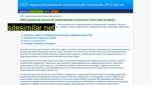 databazy.ru alternative sites