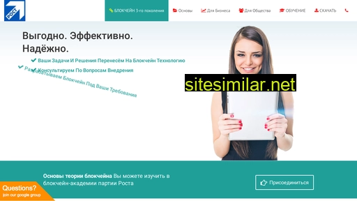 datachains.ru alternative sites