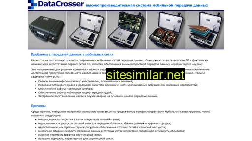 datacrosser.ru alternative sites