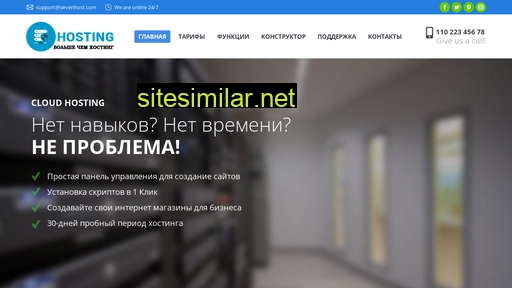 datadyne.ru alternative sites