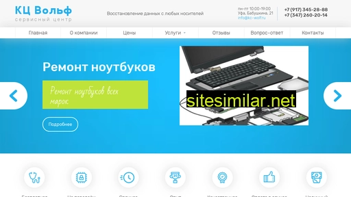 datahard.ru alternative sites