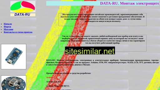 data-ru.ru alternative sites