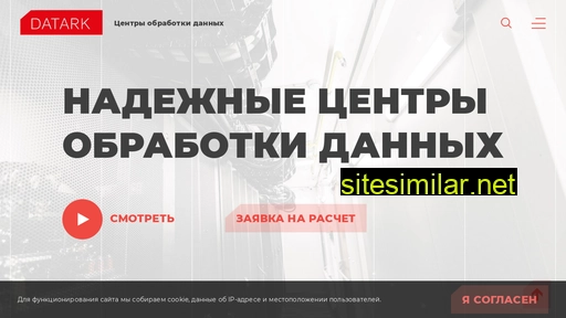 datark.ru alternative sites