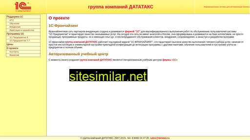 Datatax similar sites