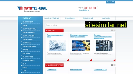 datatel-ural.ru alternative sites