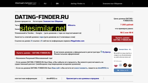 dating-finder.ru alternative sites