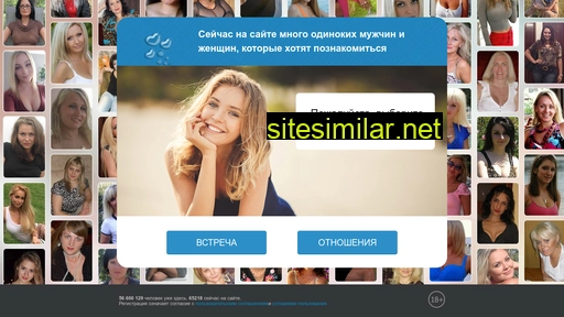 datingnews.ru alternative sites