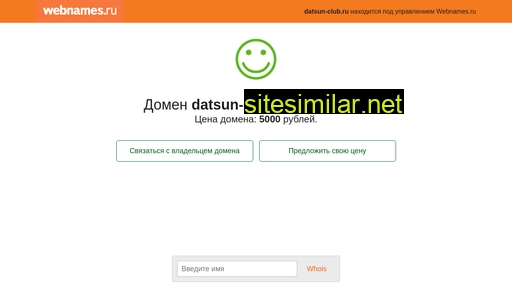 datsun-club.ru alternative sites