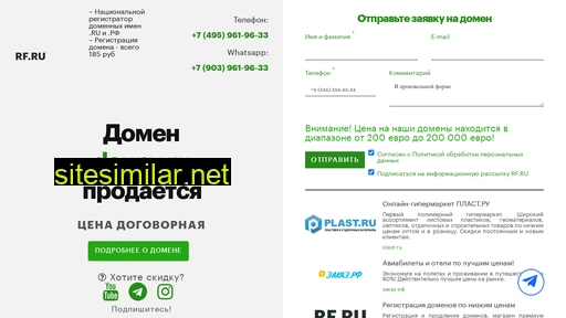 dauny.ru alternative sites