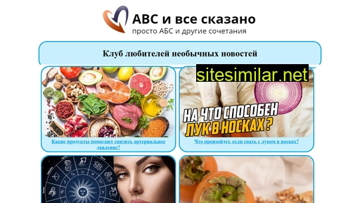 davalkina.ru alternative sites