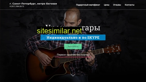 davestudio.ru alternative sites