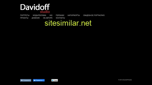 Davidoff-studio similar sites