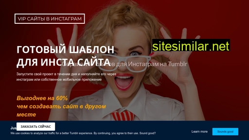 davip.ru alternative sites