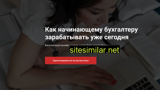 davydova-consulting.ru alternative sites