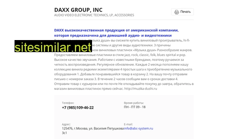 daxxgroupinc.ru alternative sites