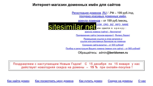 dayb.ru alternative sites