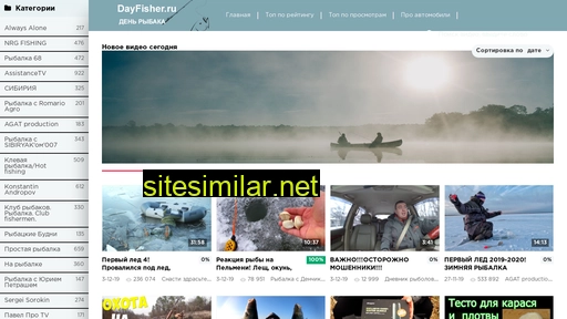 dayfisher.ru alternative sites