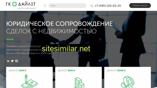 daylet.ru alternative sites