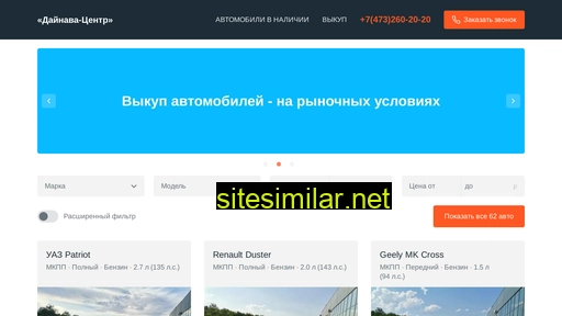 daynava-probeg.ru alternative sites