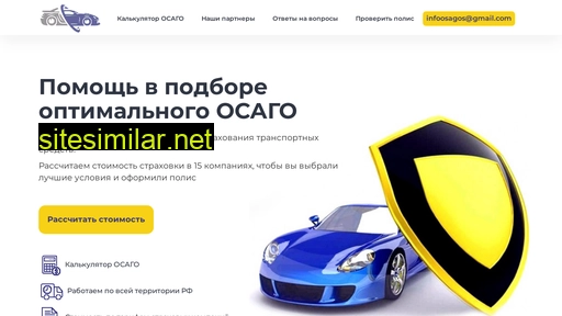 dayosago.ru alternative sites