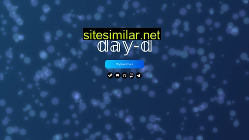 day-d.ru alternative sites