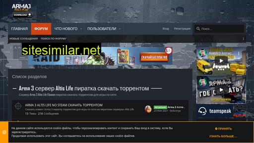 dayzmap.ru alternative sites