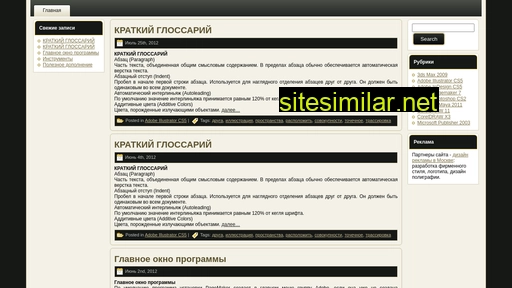 dbcamp.ru alternative sites