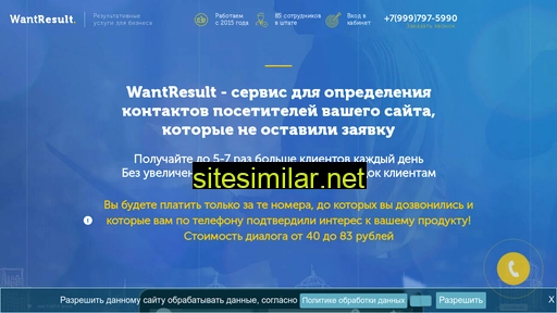 dbdesk.ru alternative sites