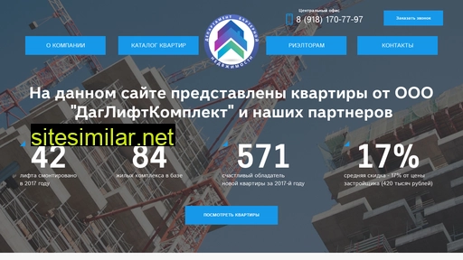dbn23.ru alternative sites
