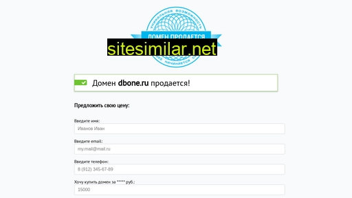 dbone.ru alternative sites