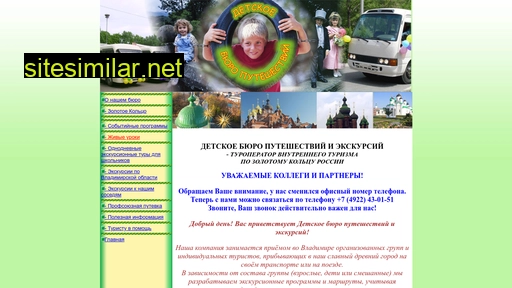 dbp-vladimir.ru alternative sites