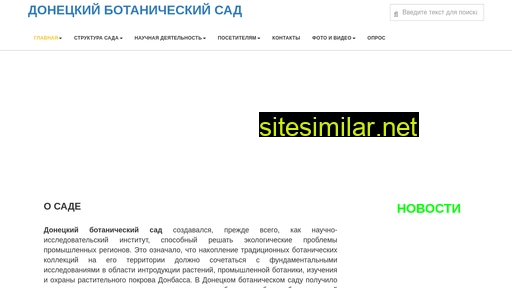 dbs.com.ru alternative sites