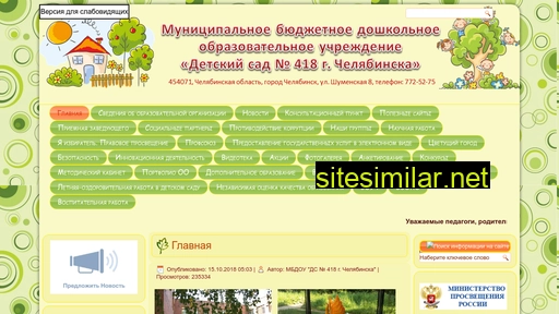 dc418.ru alternative sites