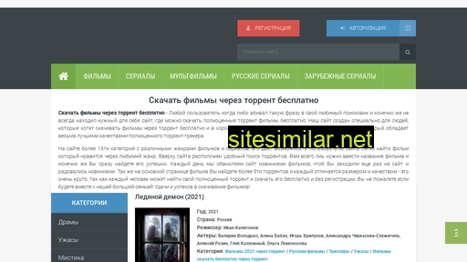 dcinew.ru alternative sites