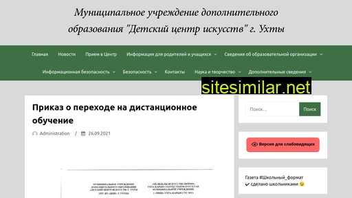 dci-uhta.ru alternative sites