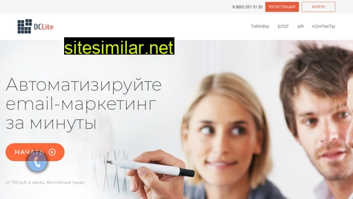 dclite.ru alternative sites
