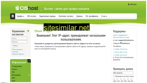 dcm9.ru alternative sites