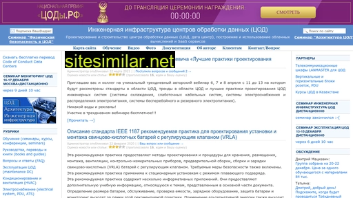 dcnt.ru alternative sites