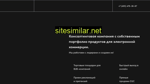 dcom.ru alternative sites