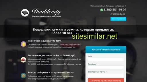 dcopt.ru alternative sites