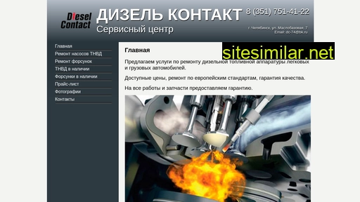 dc-74.ru alternative sites
