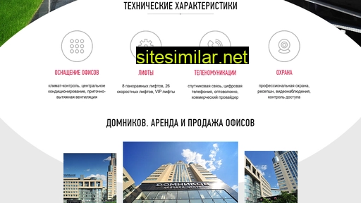 dc-domnikov.ru alternative sites