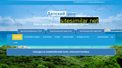 dc-kd.ru alternative sites