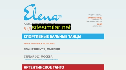 dc-elena.ru alternative sites