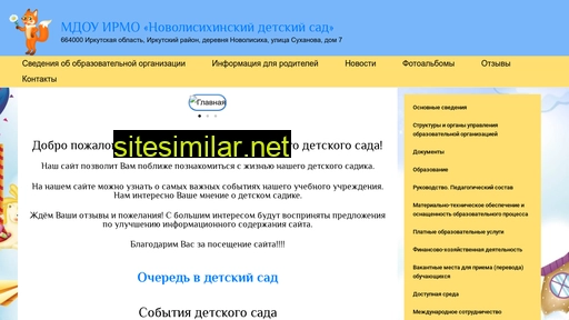dc-nl.ru alternative sites