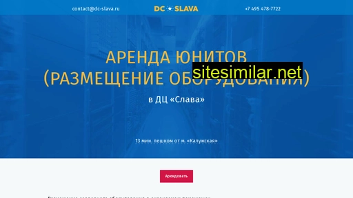 dc-slava.ru alternative sites