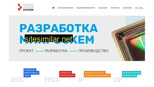 dc-system.ru alternative sites