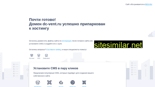 dc-vent.ru alternative sites