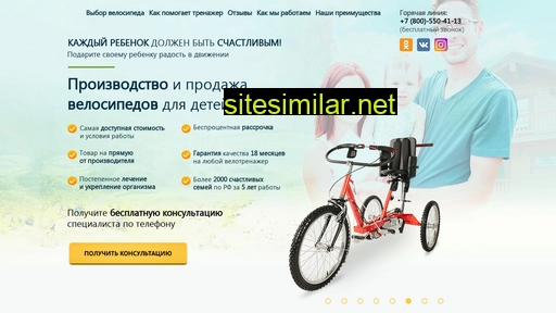 dcpvelo.ru alternative sites