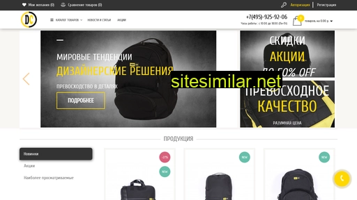dcsumki.ru alternative sites